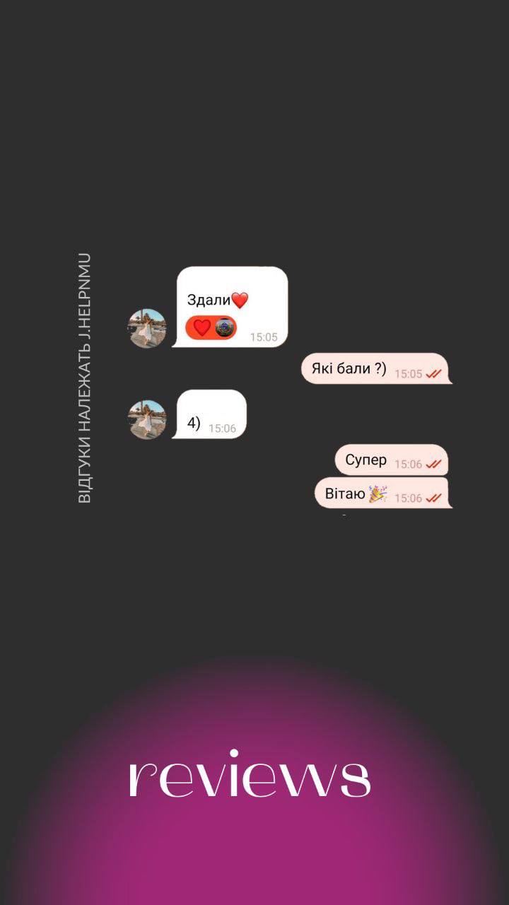 screen_reviews_kliens